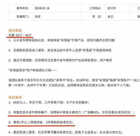 点击图片查看详情 中国60岁以上人口数_中国60岁以上人口数量及占比-无法抗癌的冬虫夏草,那又怎(3)