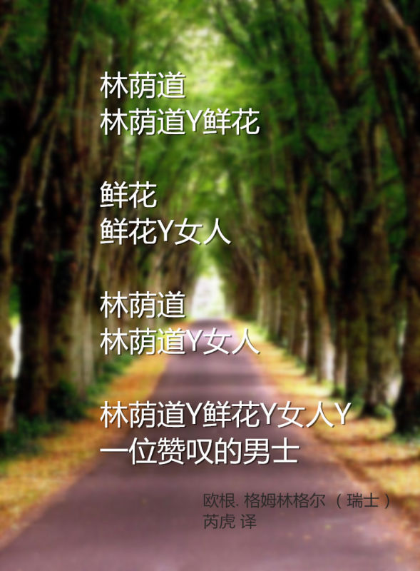 一“诗”激起千层浪