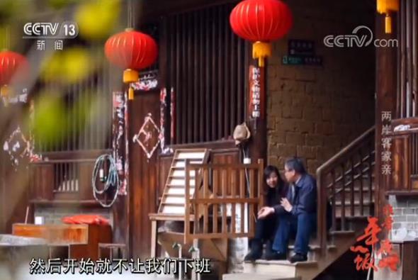 邱英政,是这次回客家祖地过年的发起人.