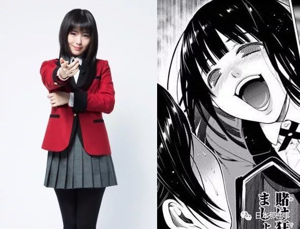 摘要:滨边美波即将主演tbs的深夜剧《狂赌之渊》,改编自河本ほむら的