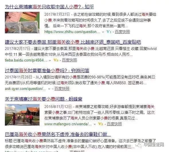 国外人口入境_国外头像男生(3)