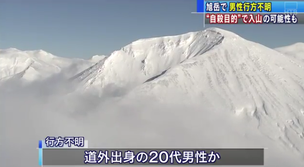 来源：日本HTB北海道电视台