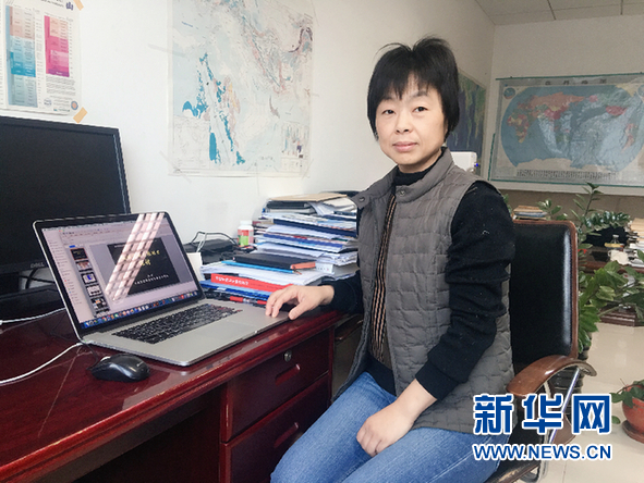 陈凌:破解地学百年难题 勇攀地学新高峰