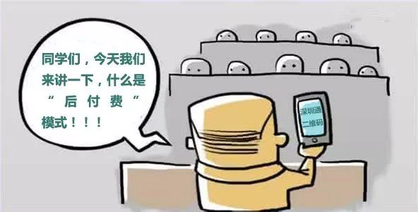 忽然收到十几条深圳通二维码自动扣费通知?坐