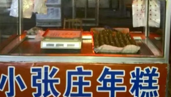 还记得儿时的年味儿么？济南有个村全村都做这东西，一天有200多