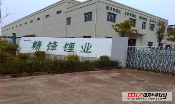 赣锋锂业(002460):赣峰全固态电池技术获重大