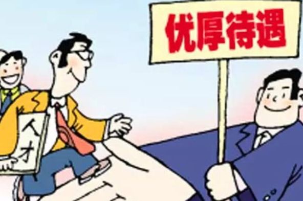 人口大减少_总人口性别比下降 专家 与光棍没太大关系