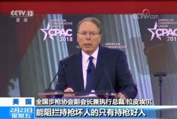 佛州校园枪击案引发美国空前控枪呼声