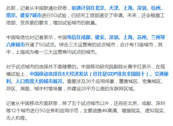 印度斯里兰卡gdp2020_中国西藏自治区2020年人均GDP为印度2020年人均GDP的4.1 倍(3)