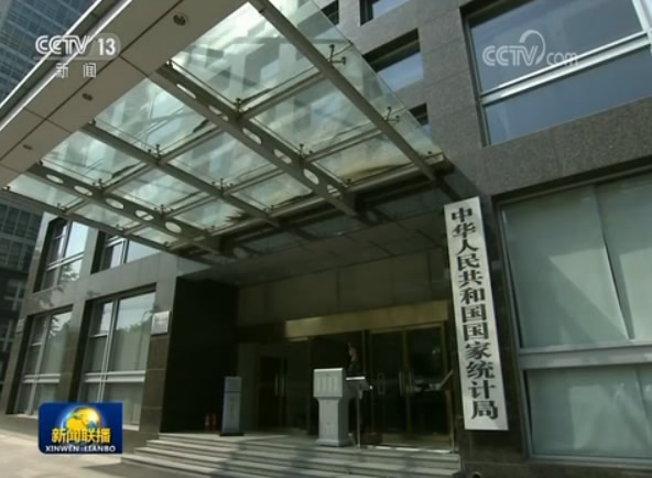 今年我国将新建幸福产业等多个统计指标 进而