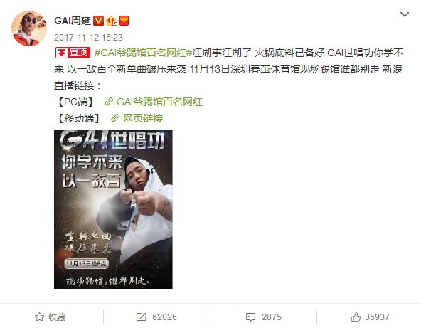 网红与嘻哈激情碰撞,S560“风光”大燃