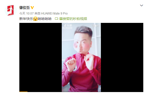 祝贺视频恶搞,祝贺视频恶搞的句子