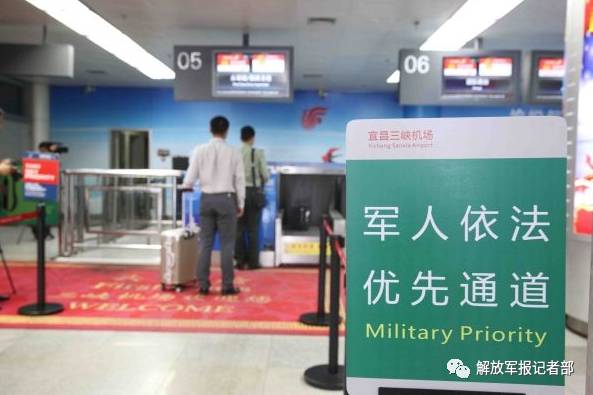 惠军优属新政策!在这里,军人军属购票可享六折