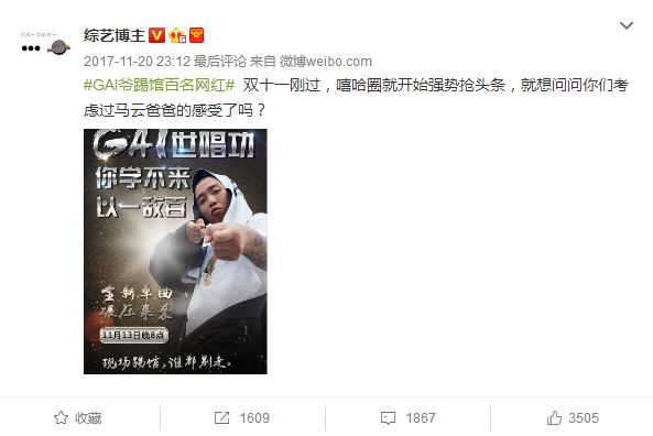 网红与嘻哈激情碰撞,S560“风光”大燃