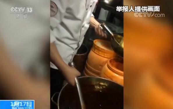 重庆火锅店被曝使用潲水油做火锅底 分店遍布16省市 湖北有多家(图9)
