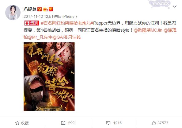 网红与嘻哈激情碰撞,S560“风光”大燃