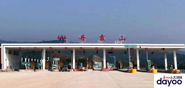 国道收费站开通 DlgL-fypvuqe3142033.png