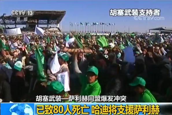 也门的总人口_也门铁(3)
