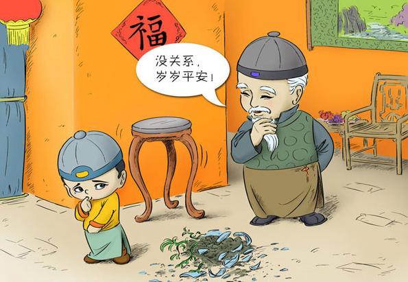 大年初一拜年有讲究!