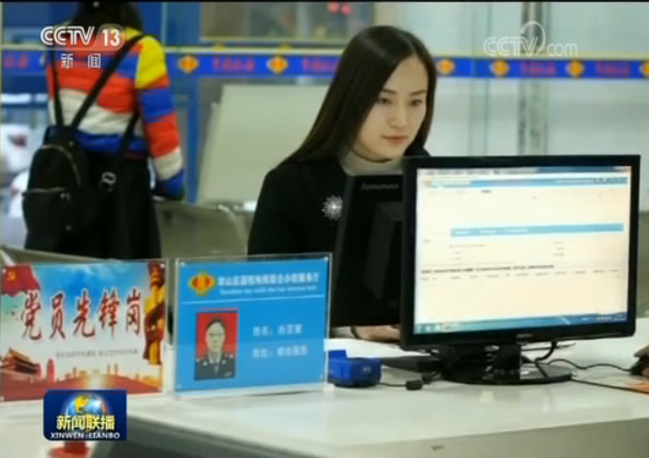 政放权 优化税收营商环境 连普华永道都夸有飞