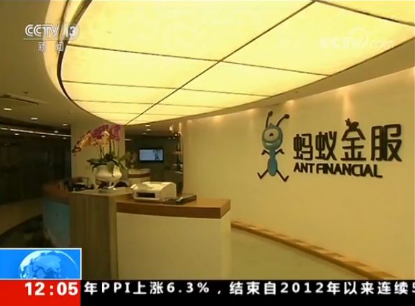 支付宝年度账单事件负责人被约谈,结果如何?