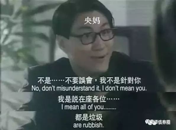 权威打开资管新规的正确方式(1):保本理财和公