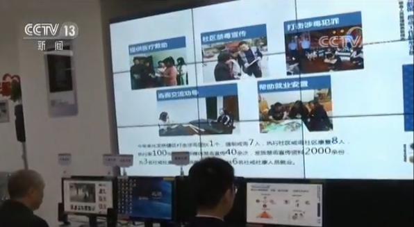 2015年全国人口_全国吸毒人员较去年底增加2.48%戒断三年未复吸人员比2015年增加