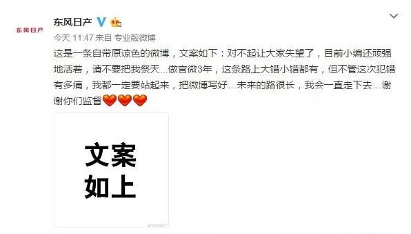 终于,微博发出去的内容可以修改了!妈妈再也不