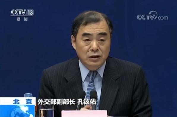 央视新闻:外交部副部长孔铉佑:北极事务 中国不越位不缺位