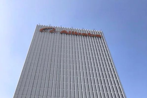 阿里巴巴 丝路总部 西安正式挂牌,它将给西安带