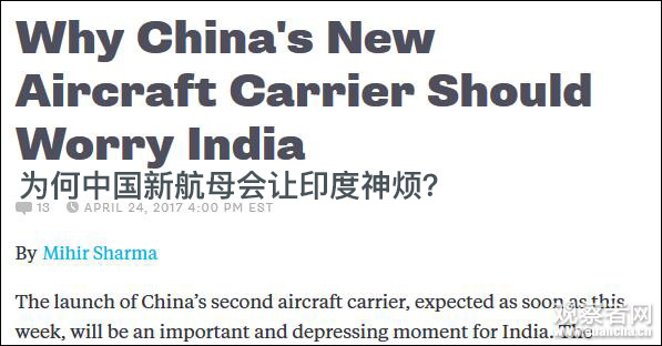  美媒报道截图
