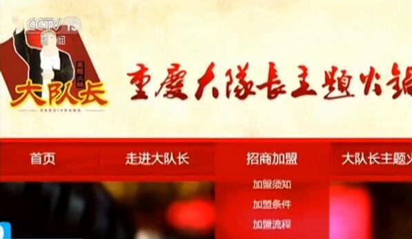 重庆火锅店被曝使用潲水油做火锅底 分店遍布16省市 湖北有多家(图4)