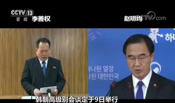 ▲央視報導截圖。