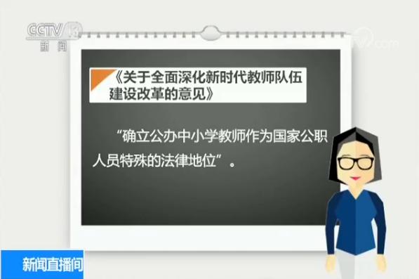 【奋进新时代 履职新作为】全国人大代表履职