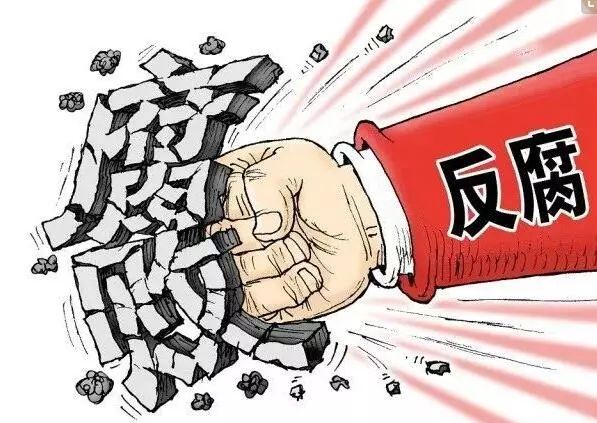 【反腐】山西省纪委监委公开曝光4起违反中央