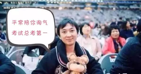 直播答题一夜爆火,多少冷题目冻哭玩家!网友:从