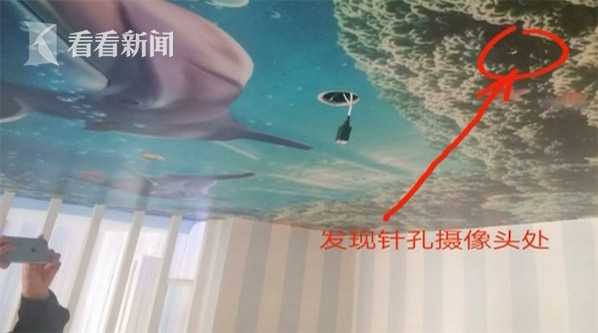 be2997752f3593dc19cbc5d85626150b.jpg 视频|情侣入住酒店竟在房间发现针孔摄像头