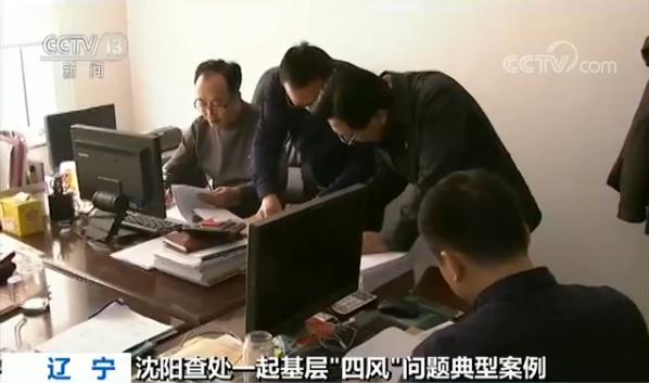 新艾里蒙古族乡人口(2)