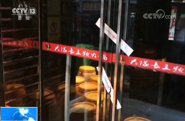 重庆火锅店被曝使用潲水油做火锅底 分店遍布16省市 湖北有多家(图6)