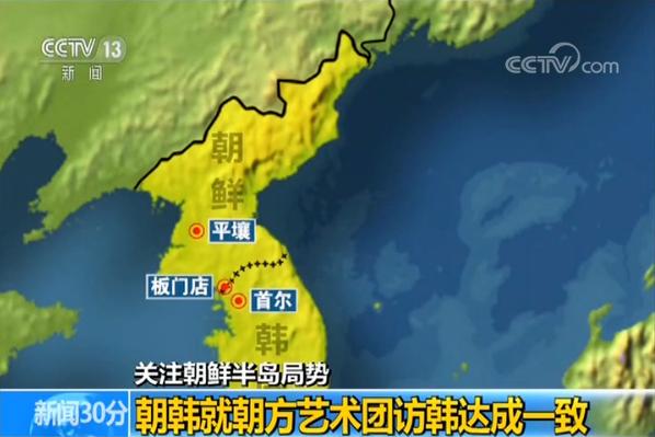 朝韩日人口