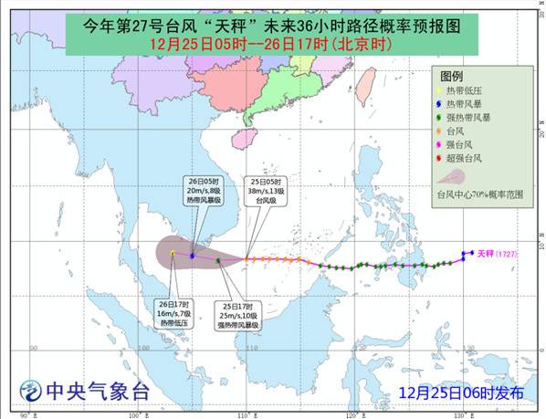 惊呆！12月居然还有台风？深圳人莫方，未来几天依然干燥