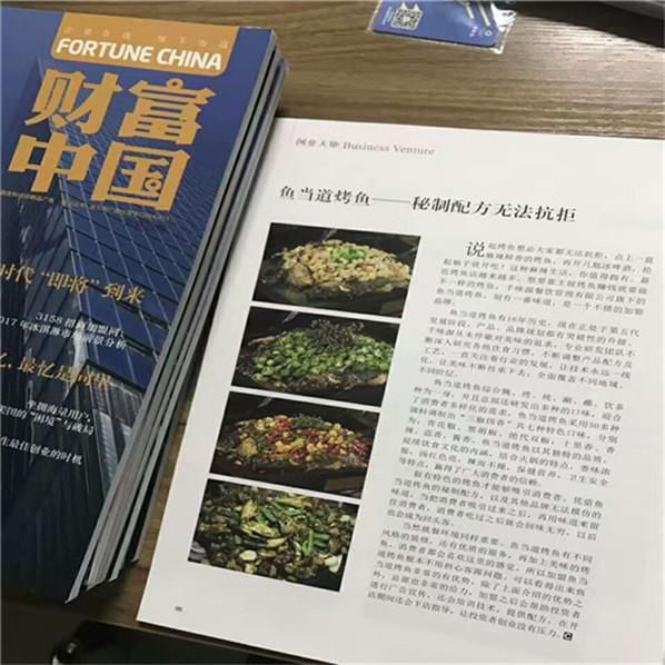 餐饮业的发展现地产新闻状以及发展趋势