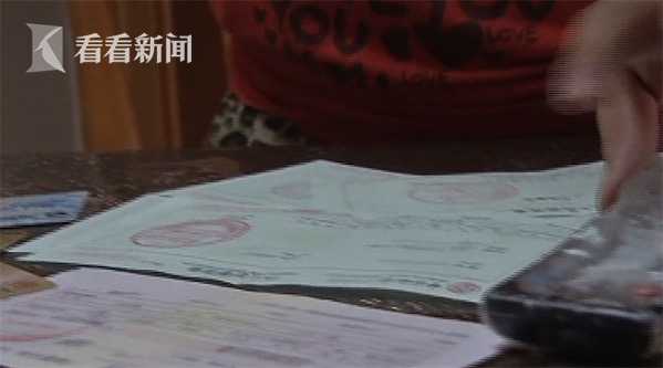 c911913ea30c19806f4421712ab4abd0.jpg 视频|婚恋网站“甜蜜陷阱”:按剧情设计套路骗女性