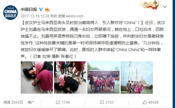 泰国女子夜市用餐被收2倍钱,因被误认为是中国人!原来中国游客