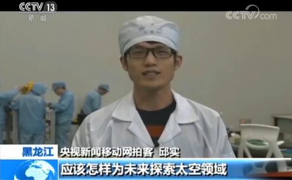 邱实老总_长春市职教中心邱实(2)