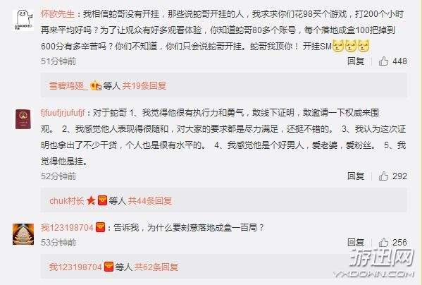 头衔是什么意思解释一下 uuQr-fyrcsrx0665185.jpg