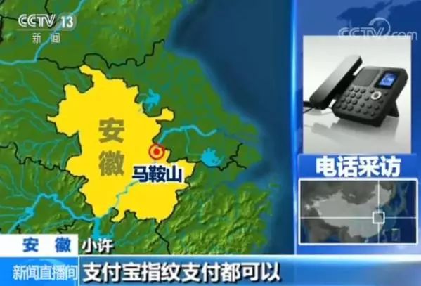 关注丨一块橘子皮就能打开你的手机?两部门介