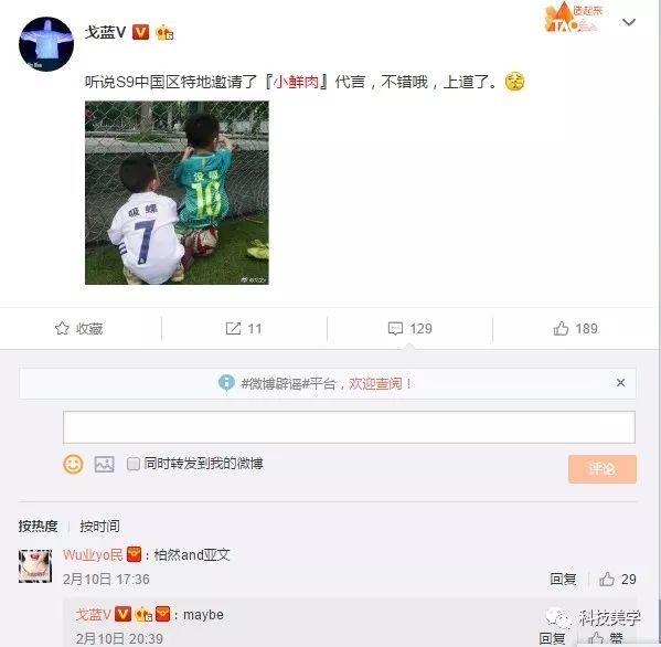 三星Galaxy S9系列大调整，S8奥利奥年后推送