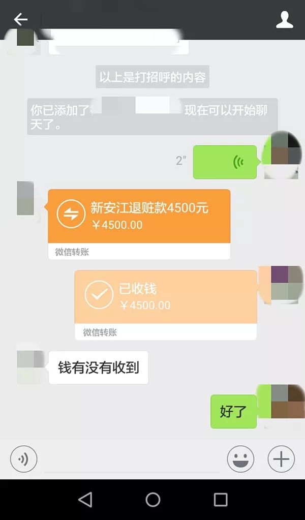 神奇！11年前被偷的手机竟这样出现，温州男子吓到了