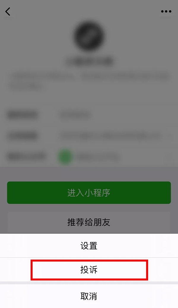 ͼΪ ΢΢Źں ͼ